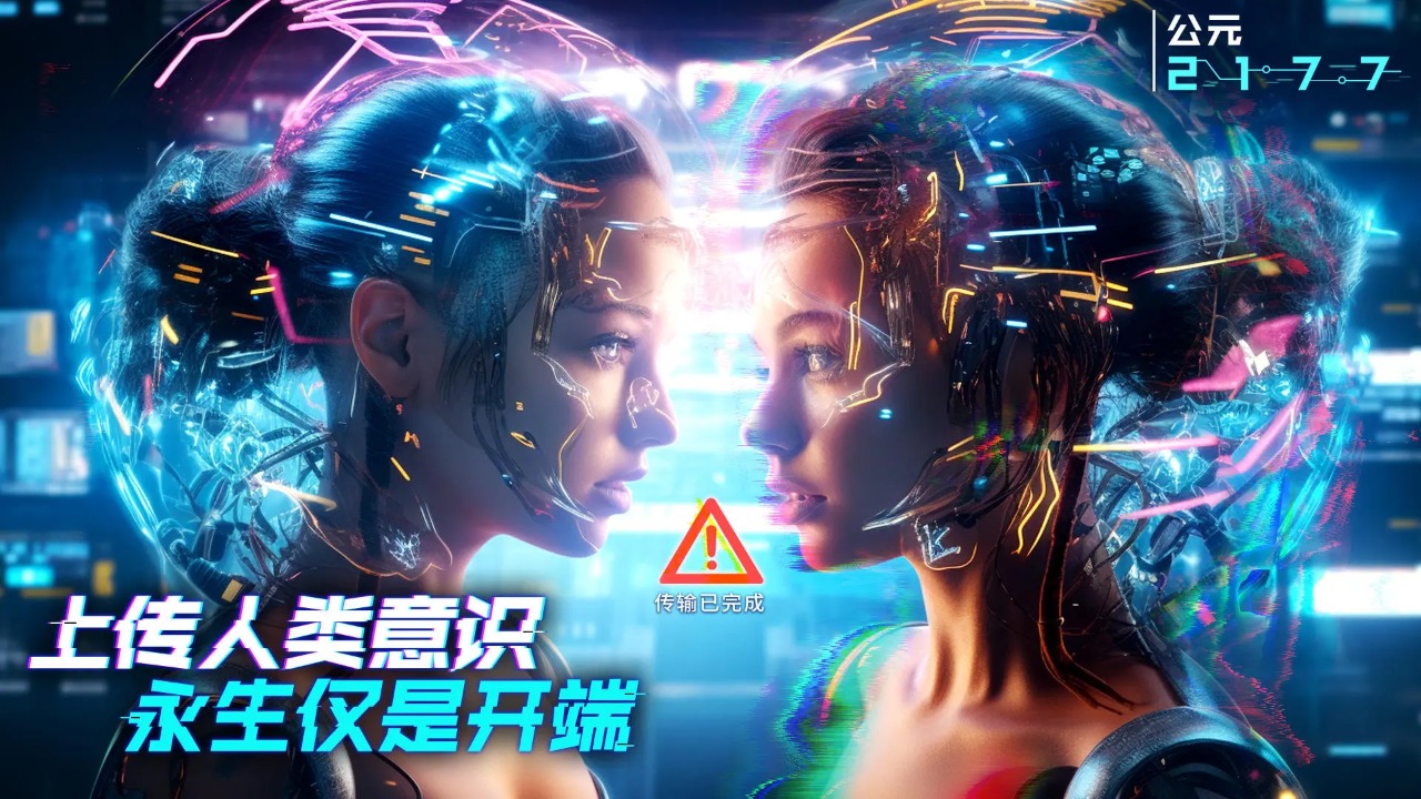 赛博反抗军手游(Cyber R)