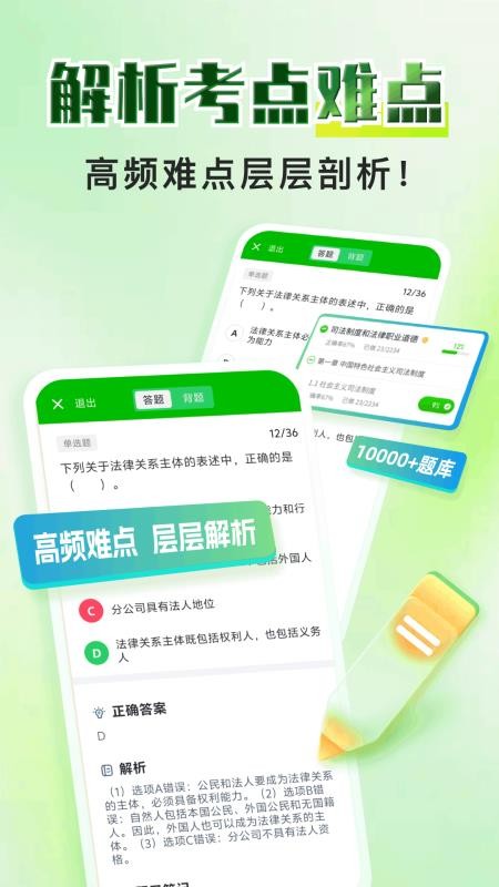 三支一扶考试题库寰证最新版