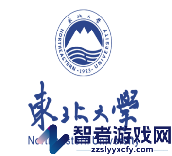 智慧东大app下载