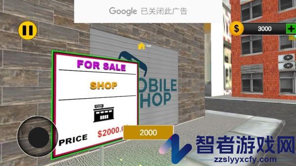 开家手机店游戏(Mobile Shop Business Simulator)