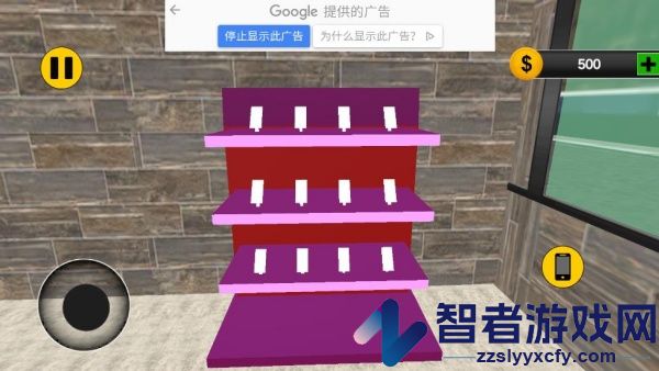 开家手机店游戏(Mobile Shop Business Simulator)