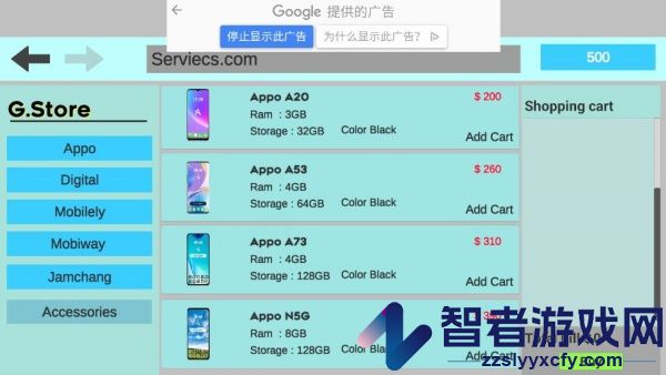 开家手机店游戏(Mobile Shop Business Simulator)