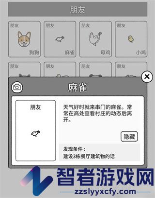 猫咪真的很可爱游戏
