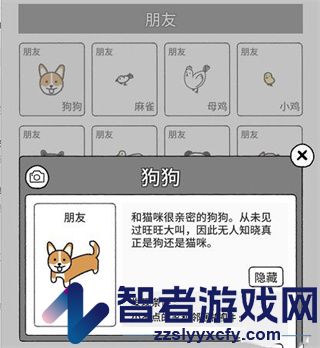猫咪真的很可爱游戏