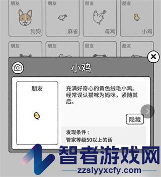 猫咪真的很可爱游戏