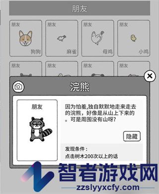 猫咪真的很可爱游戏