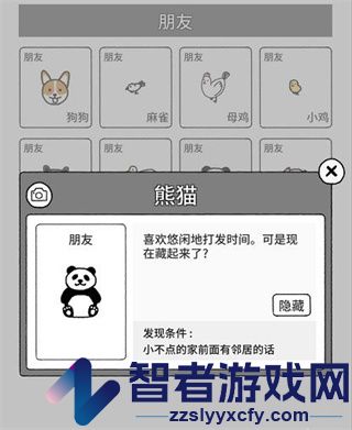 猫咪真的很可爱游戏