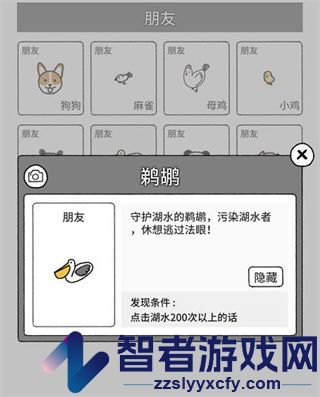 猫咪真的很可爱游戏