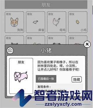 猫咪真的很可爱游戏