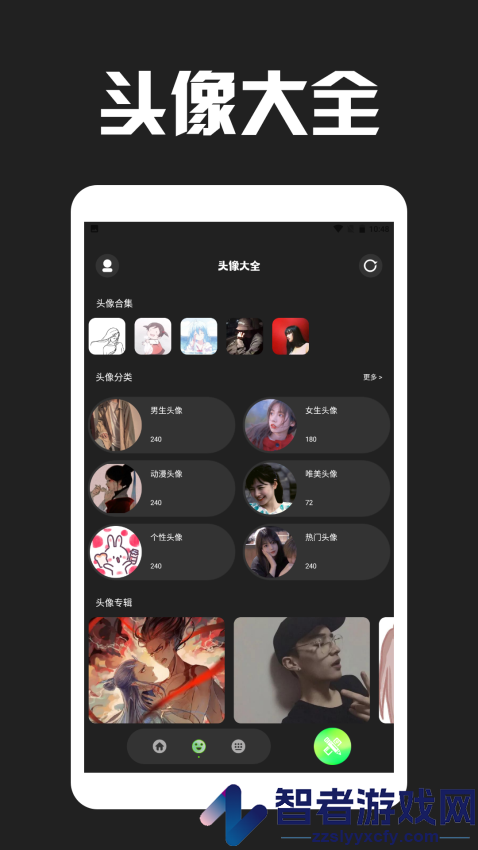 Love键盘皮肤app下载