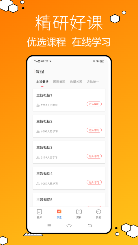 事业编官网版