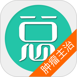肿瘤学主治医师总题库最新版