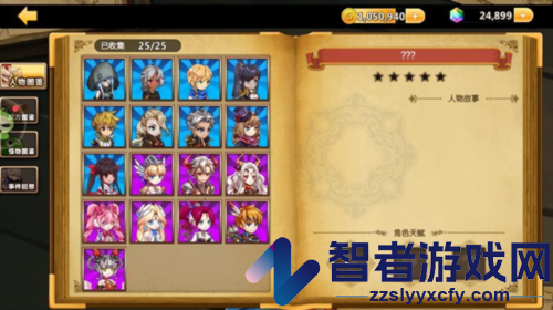 超冒险小镇物语最新版
