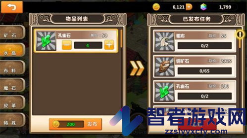 超冒险小镇物语最新版