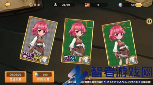 超冒险小镇物语最新版