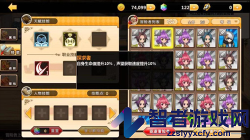 超冒险小镇物语最新版