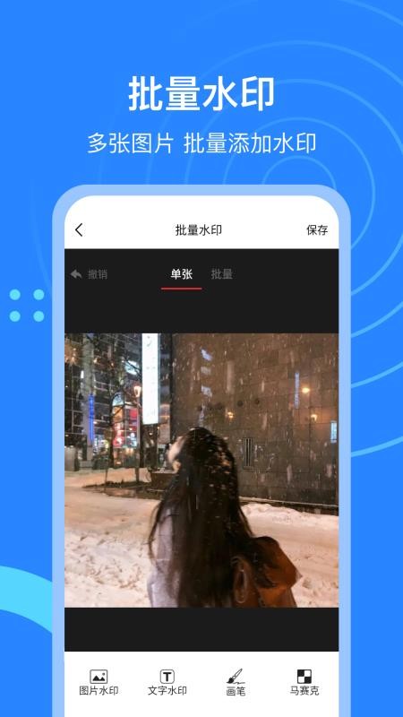 微粉猫app