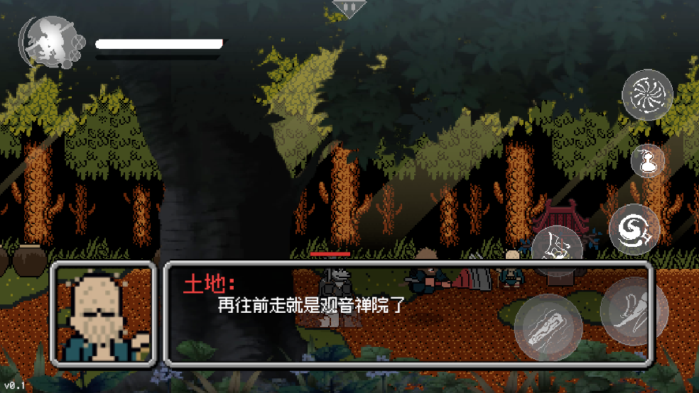 黑神话像素版第二章游戏