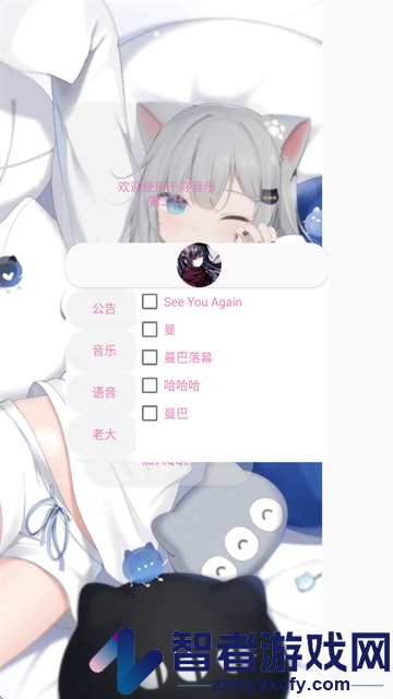 千寻音乐第二代app