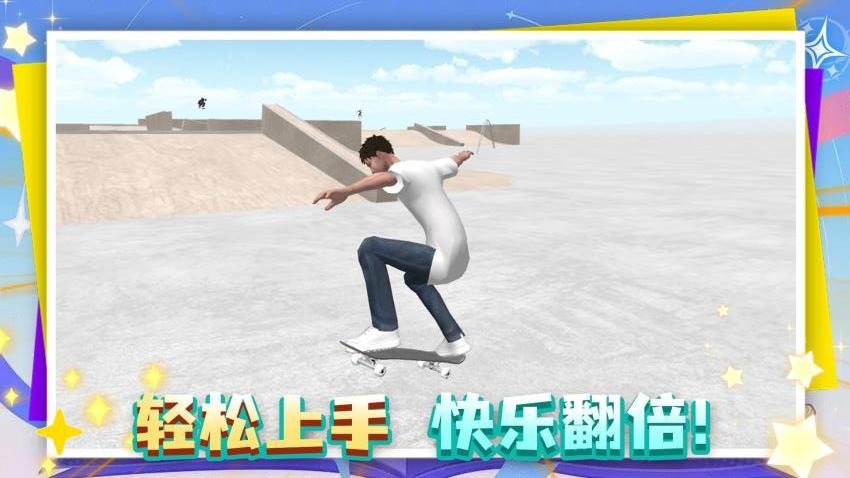 这很难