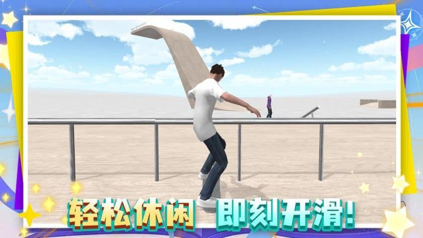 这很难