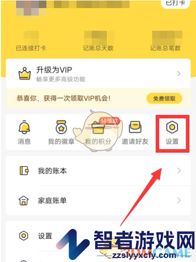 鲨鱼记账关联资产方法