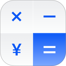 免费有声计算器app手机版