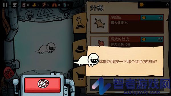 逃跑实验室游戏