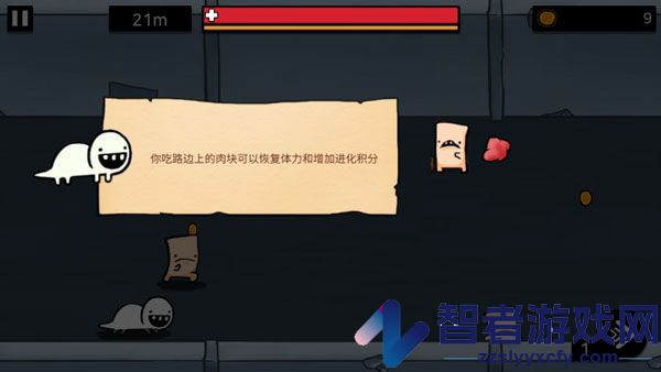 逃跑实验室游戏