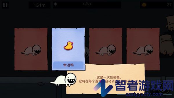逃跑实验室游戏