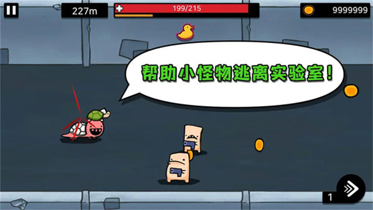逃跑实验室游戏