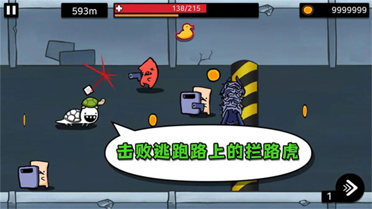 逃跑实验室游戏