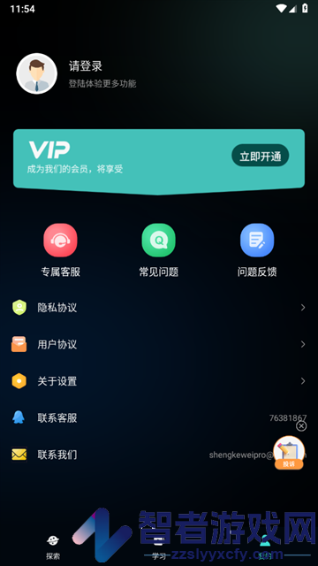 Nice滤镜软件正版
