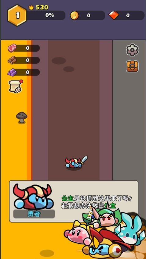 救救小宝贝
