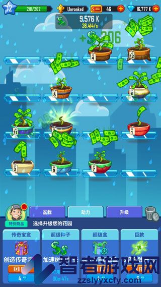 合并金钱游戏(Merge Money)