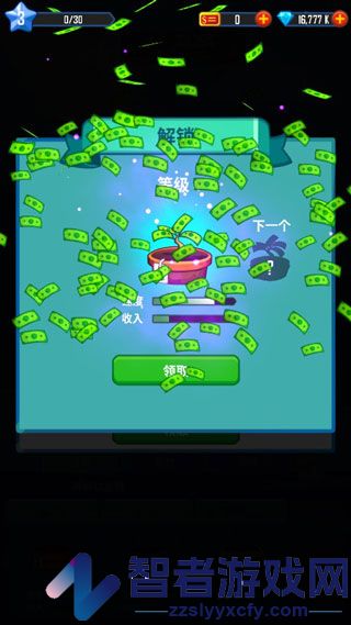 合并金钱游戏(Merge Money)