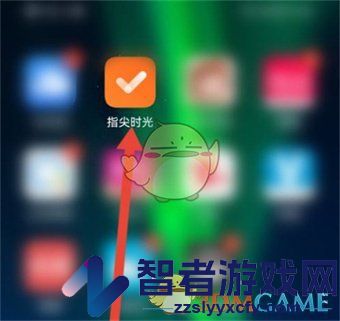指尖时光日程标签设置方法