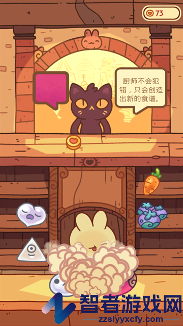兔兔包最新版游戏(BunnyBuns)