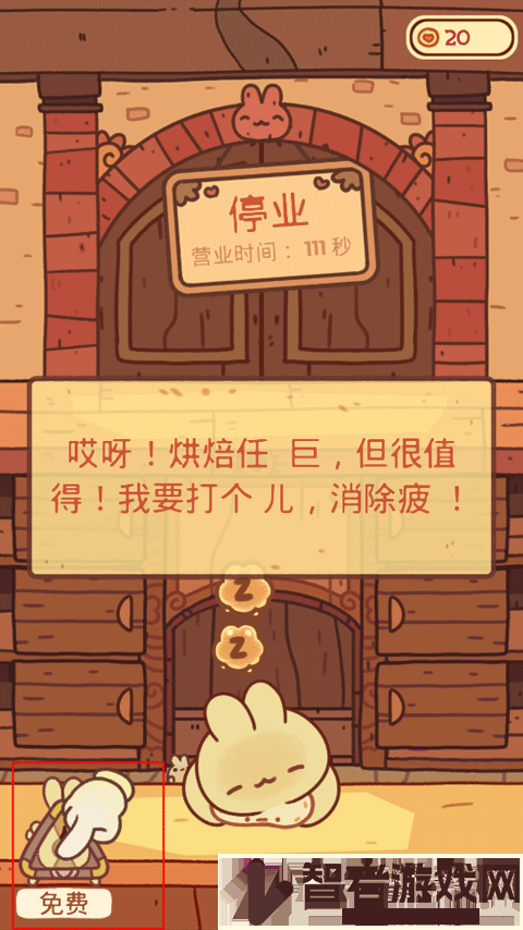 兔兔包最新版游戏(BunnyBuns)
