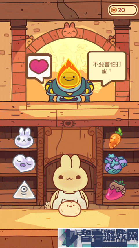 兔兔包最新版游戏(BunnyBuns)