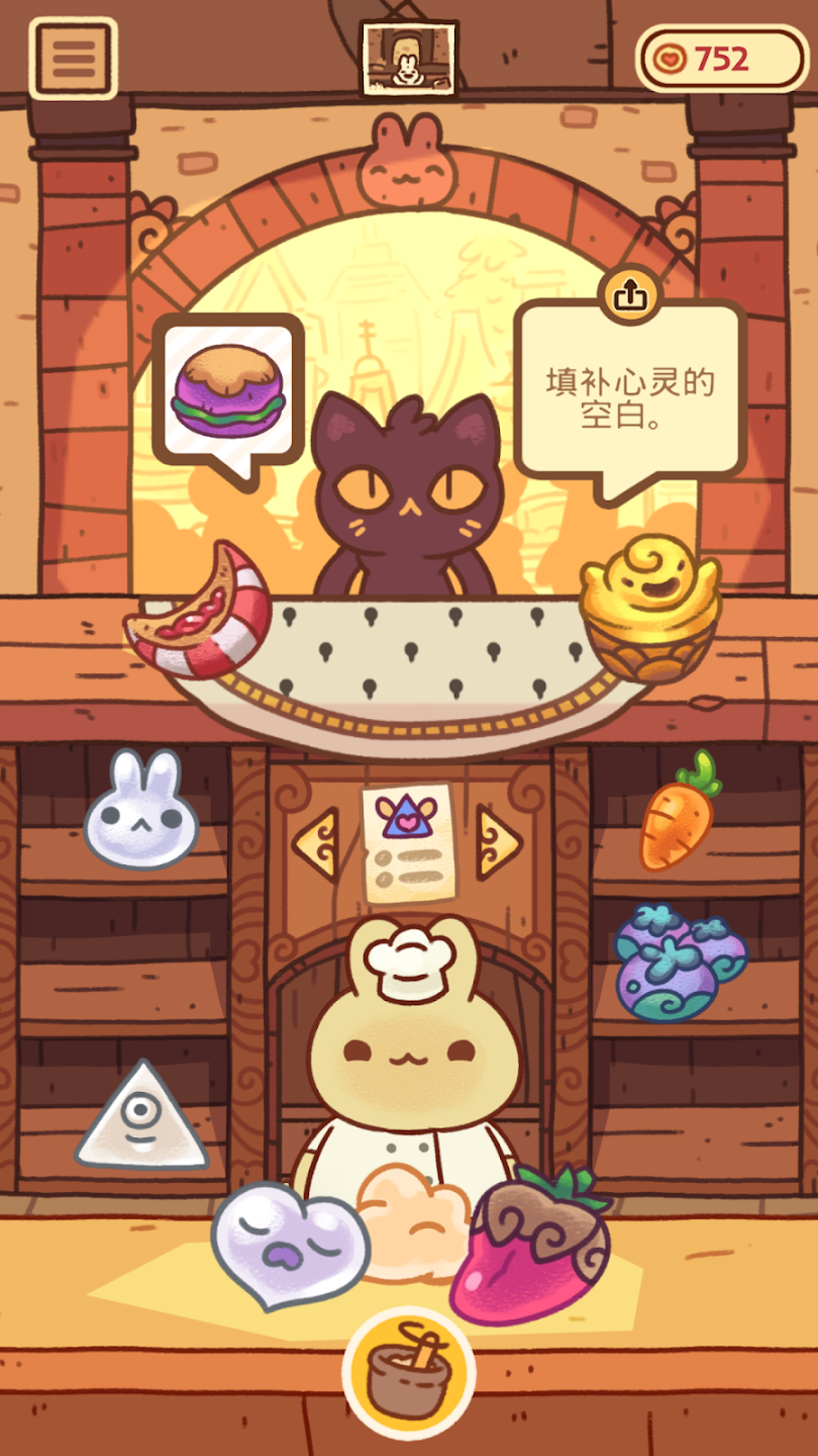 兔兔包最新版游戏(BunnyBuns)