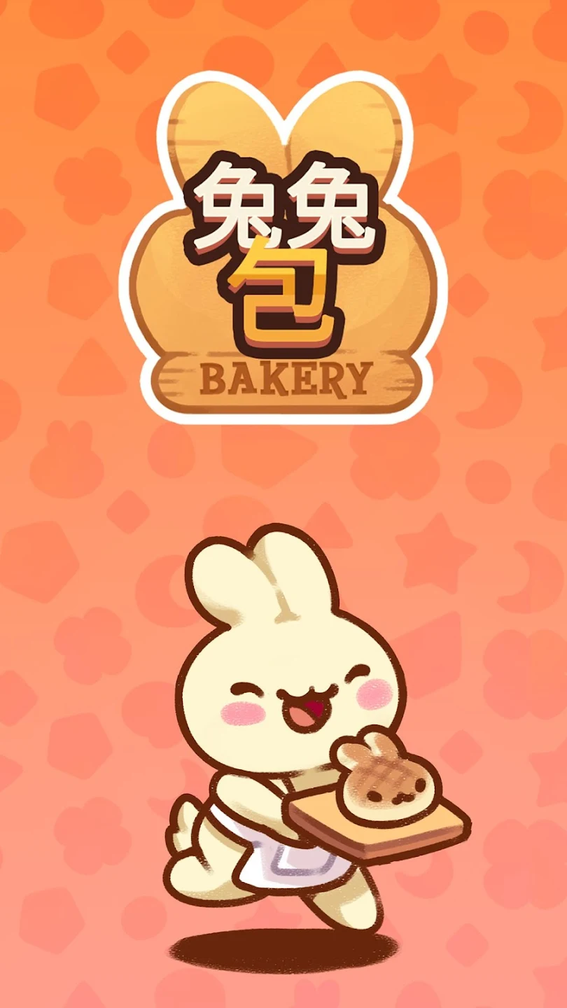 兔兔包最新版游戏(BunnyBuns)