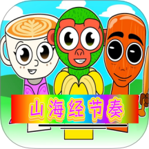 节奏闪耀