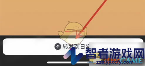 汽水音乐发布到抖音方法