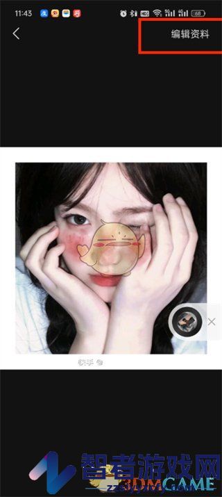 汽水音乐id查看方法
