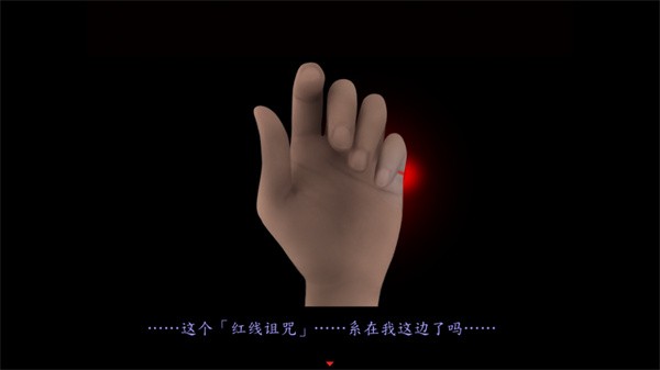 死期欲9
