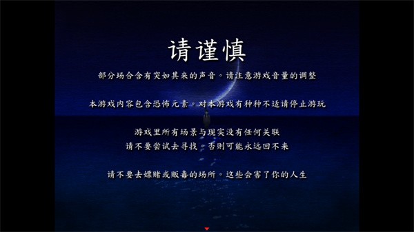 死期欲9