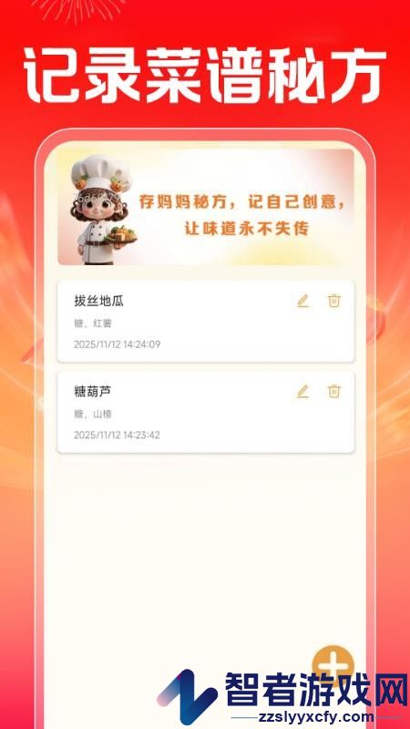 买菜超市到家app下载