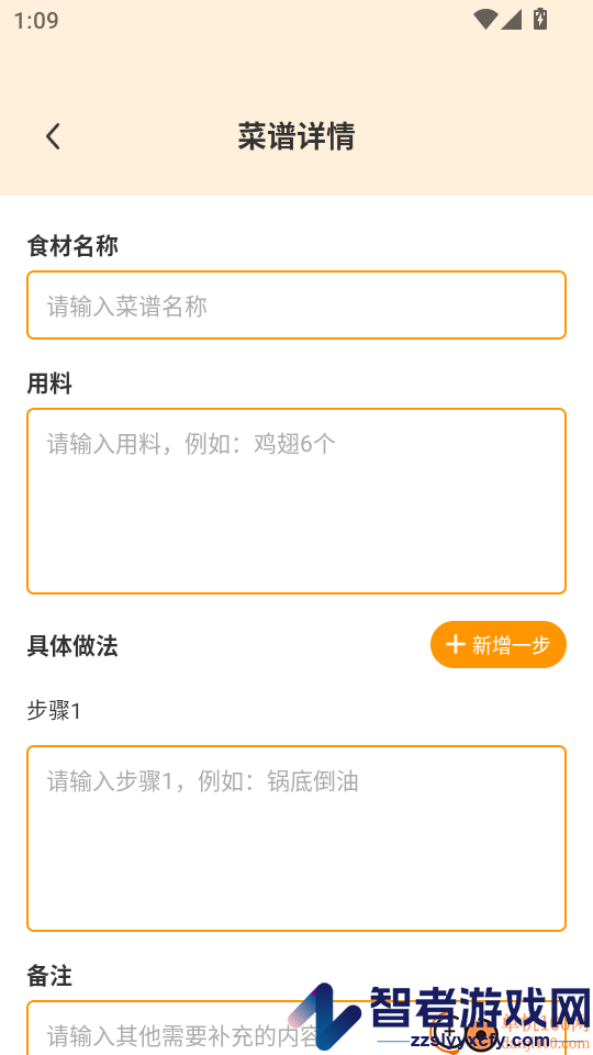 买菜超市到家app下载