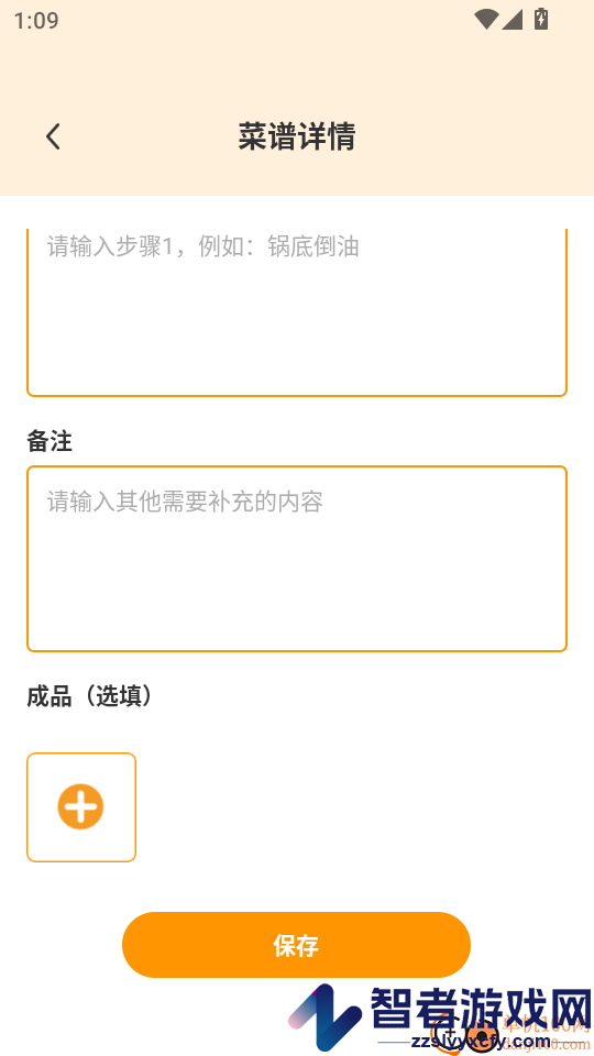 买菜超市到家app下载